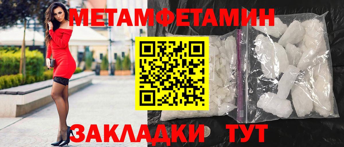 АМФЕТАМИН 98% Ангарск