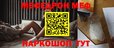 спайс Ликино-Дулёво