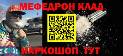 метамфетамин Лесосибирск