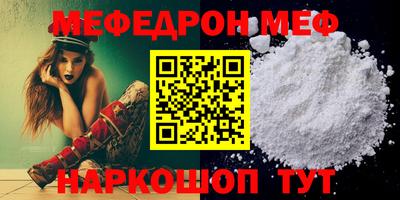 прущие крисы Мариинск
