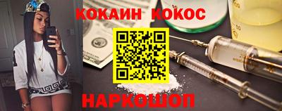 спайс Ликино-Дулёво
