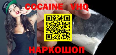 альфа пвп VHQ Ливны