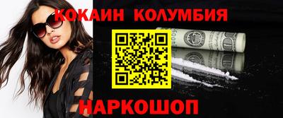 спайс Ликино-Дулёво