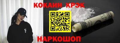 альфа пвп VHQ Ливны