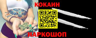 спайс Ликино-Дулёво