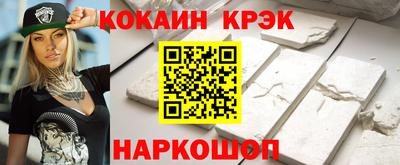 метамфетамин Лесосибирск