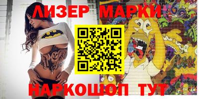 спайс Ликино-Дулёво