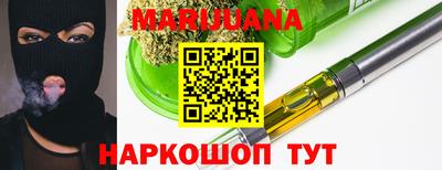 бошки Малгобек