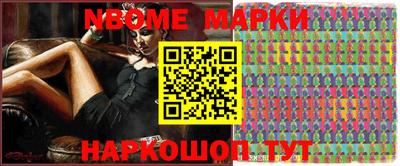 прущие крисы Мариинск