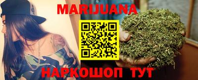 метамфетамин Лесосибирск