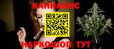 спайс Ликино-Дулёво