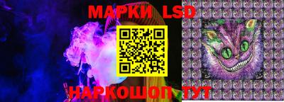 метамфетамин Лесосибирск