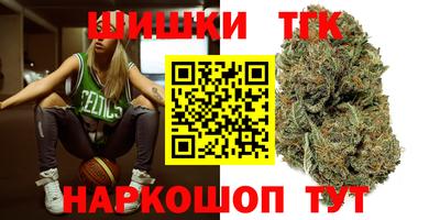 бошки Малгобек