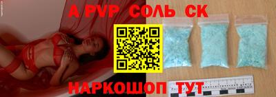 метамфетамин Лесосибирск