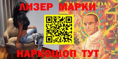 метамфетамин Лесосибирск