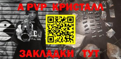 прущие крисы Мариинск