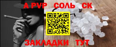 спайс Ликино-Дулёво