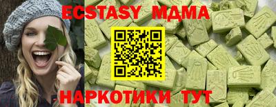 метамфетамин Лесосибирск