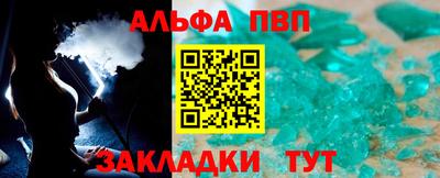 прущие крисы Мариинск