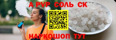 спайс Ликино-Дулёво