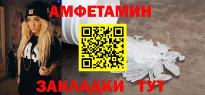 альфа пвп VHQ Ливны