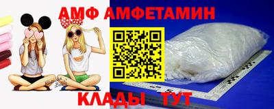 метамфетамин Лесосибирск