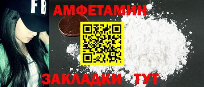 метамфетамин Лесосибирск
