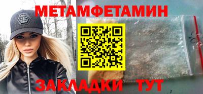 спайс Ликино-Дулёво