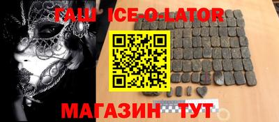 бошки Малгобек