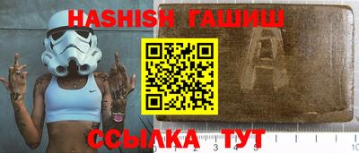 альфа пвп VHQ Ливны