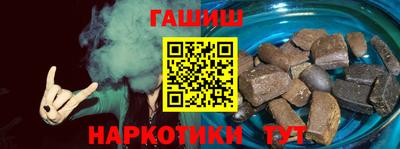 альфа пвп VHQ Ливны