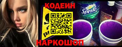 альфа пвп VHQ Ливны