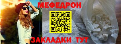 метамфетамин Лесосибирск