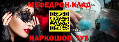 MDMA Малоярославец