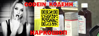 альфа пвп VHQ Ливны