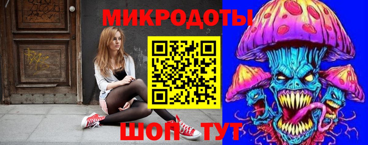 Псилоцибиновые грибы Cubensis  Вход с VPN  Ангарск 